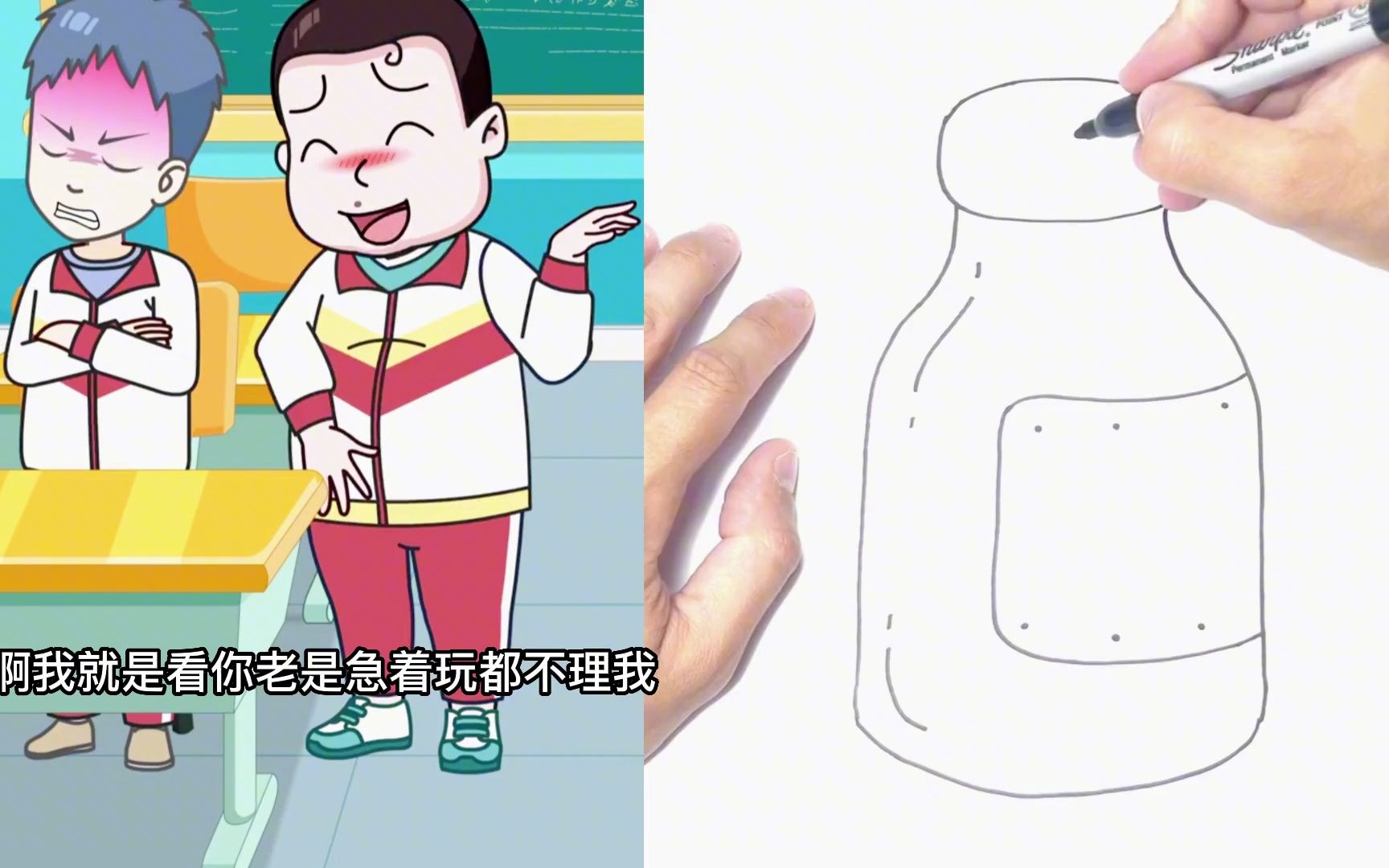 看动画学画画:人生五味酸甜苦辣咸的正确用法哔哩哔哩bilibili