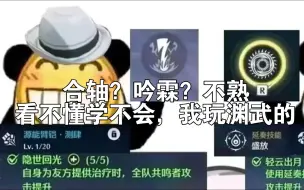 Download Video: 奶套渊武是哪个小天才发明的？拒绝花里胡哨，奶奶来了都能打满，拉满了