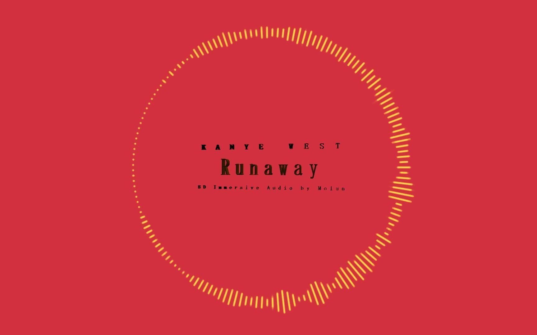 [图]侃爷Kanye West - Runaway  8D 沉浸式音效（私信音源）