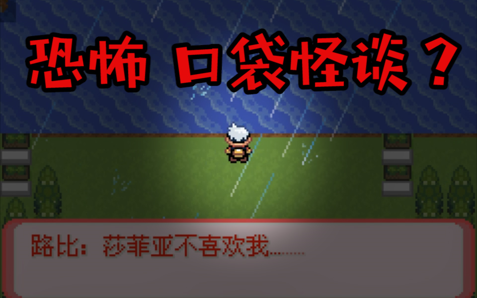 暗古神坛80065真是一段感人的故事emmmm大概吧