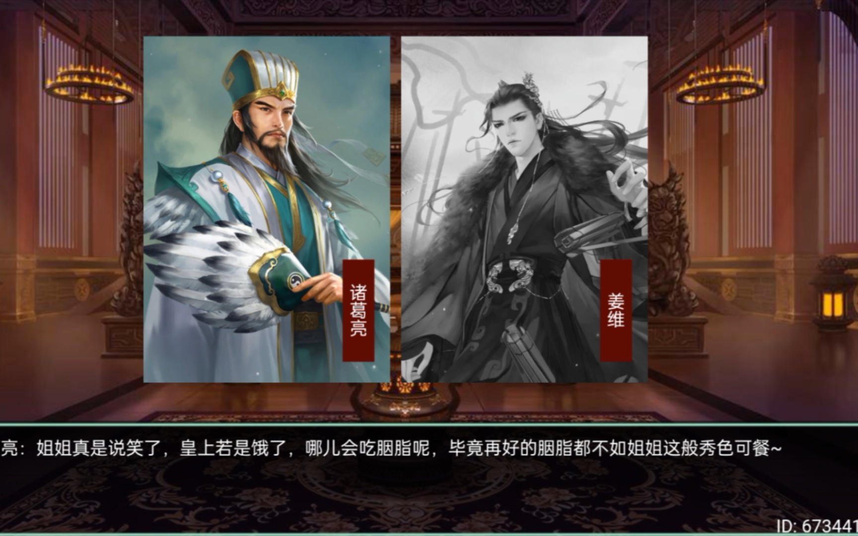 【帝成2】 再 现 雄 风 使用指南哔哩哔哩bilibili