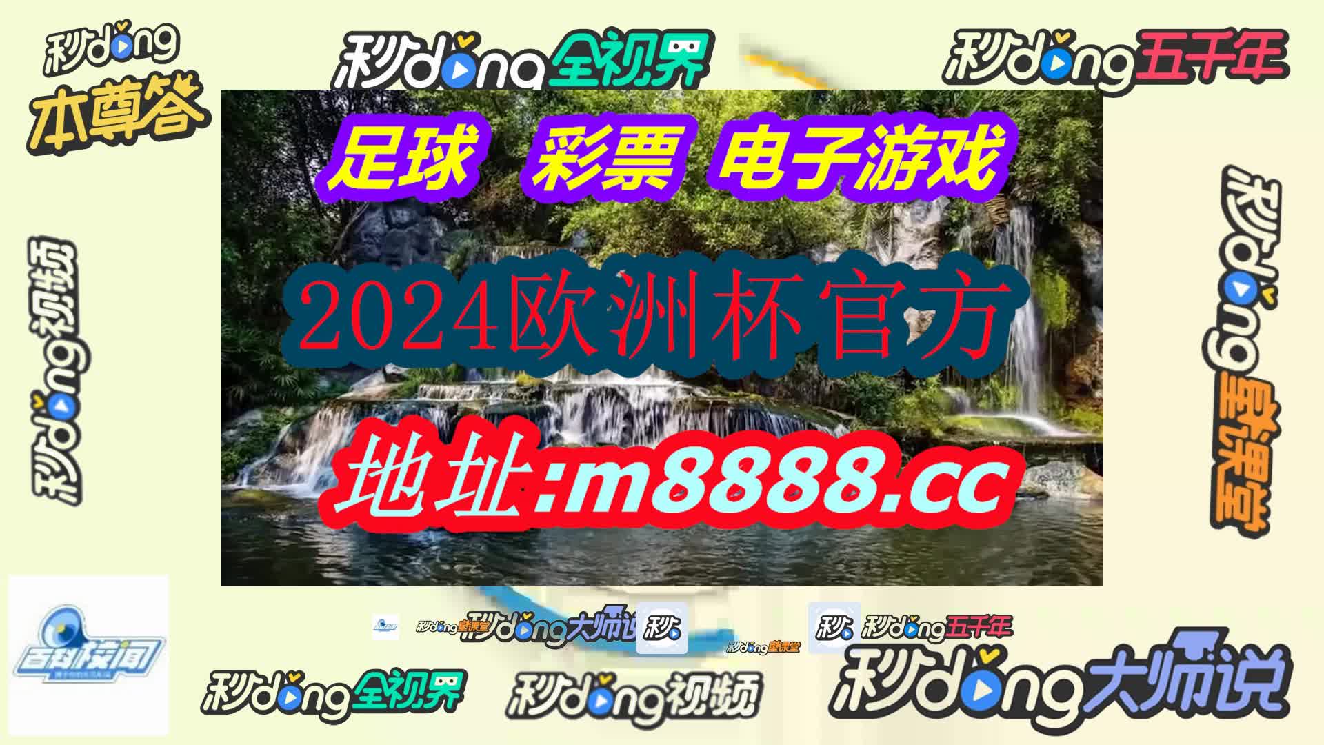 名优馆app(哔哩哔哩)485期