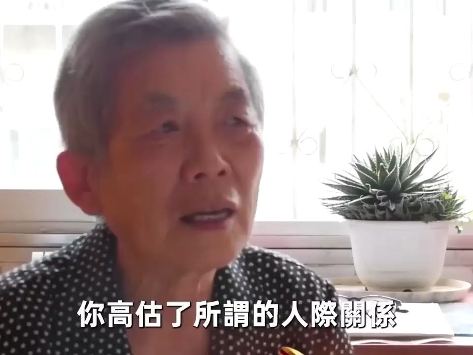 [图]往后余生，你一定要做个冷淡的人！去和磁场相合的人在一起，远离让你不开心的人和事【深夜读书】