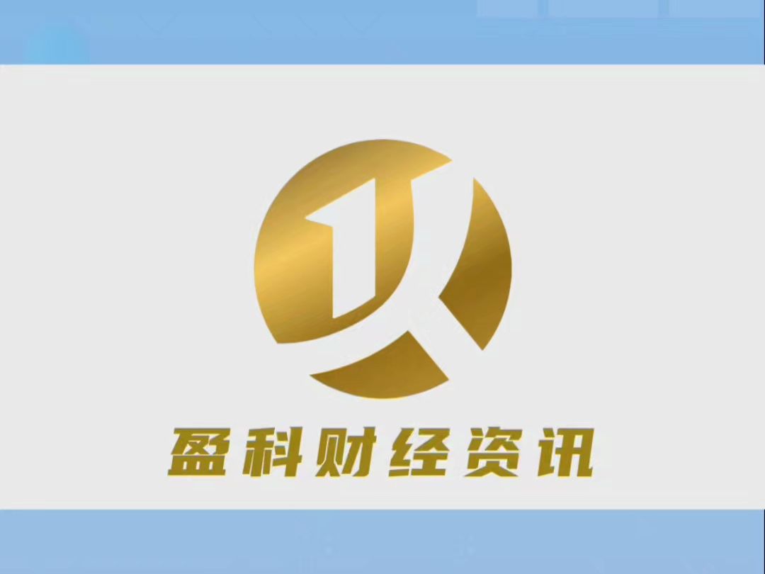 上周五港股三大指数呈现高开低走的态势,美股市场上周五道指创收盘历史新高#盈科证券 #盈科财经资讯 #海外上市#港美上市哔哩哔哩bilibili