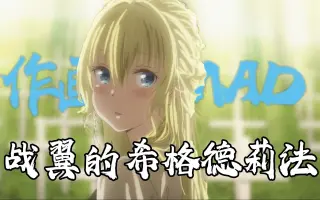 鸟居贵史 搜索结果 哔哩哔哩 Bilibili