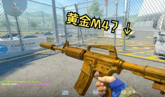 Download Video: 【CS2】把CS2中所有M4A1皮肤磨损度拉满会发生什么？