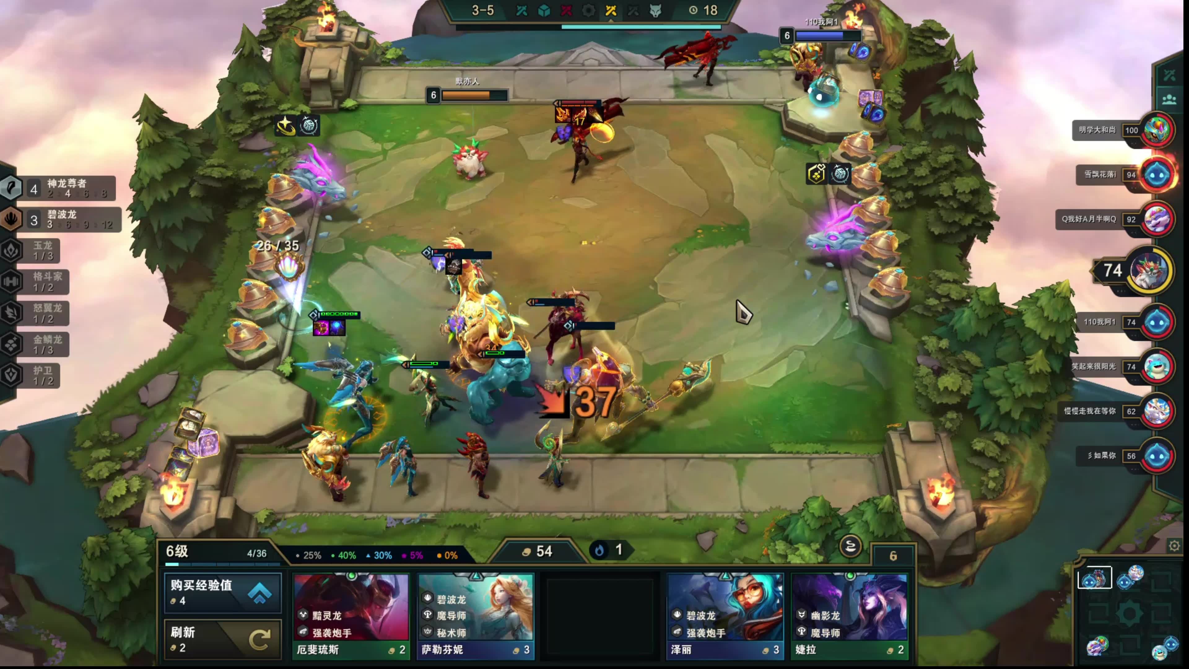 云顶之弈7.5新版本卡莎薄纱流上分技巧