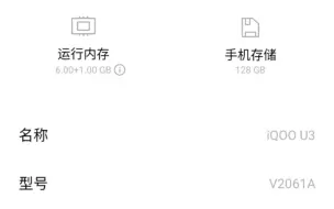 Télécharger la video: iQOOU3什么时候能上OriginOS系统。