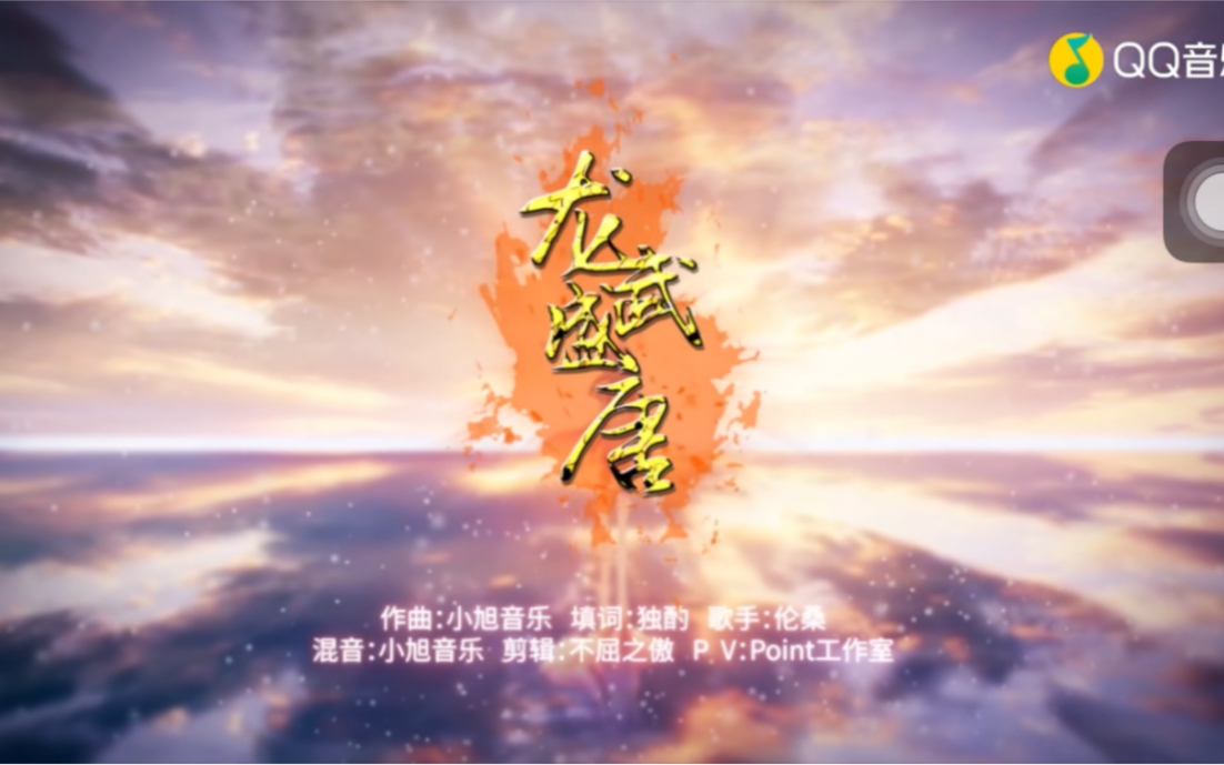 【龙舞盛唐】全程高燃!哔哩哔哩bilibili