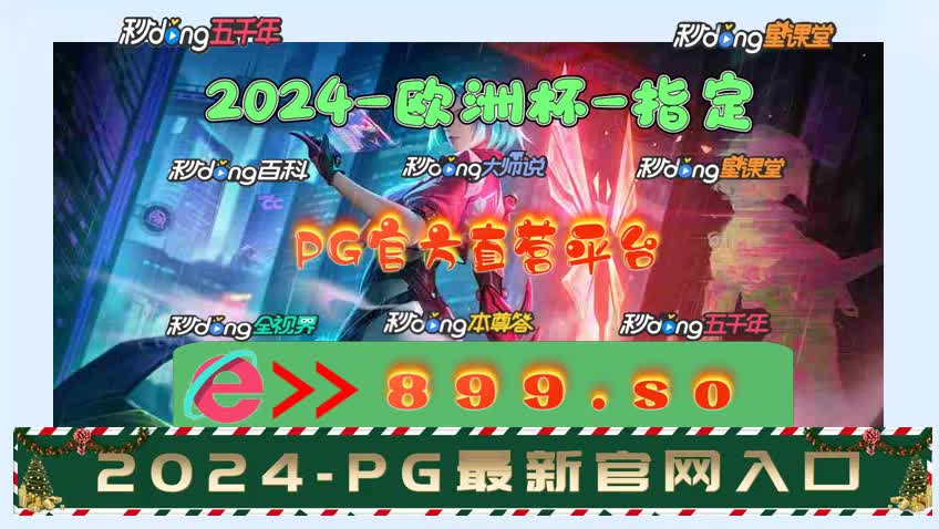 7分鈡明了解世纪娱乐棋/牌第226期