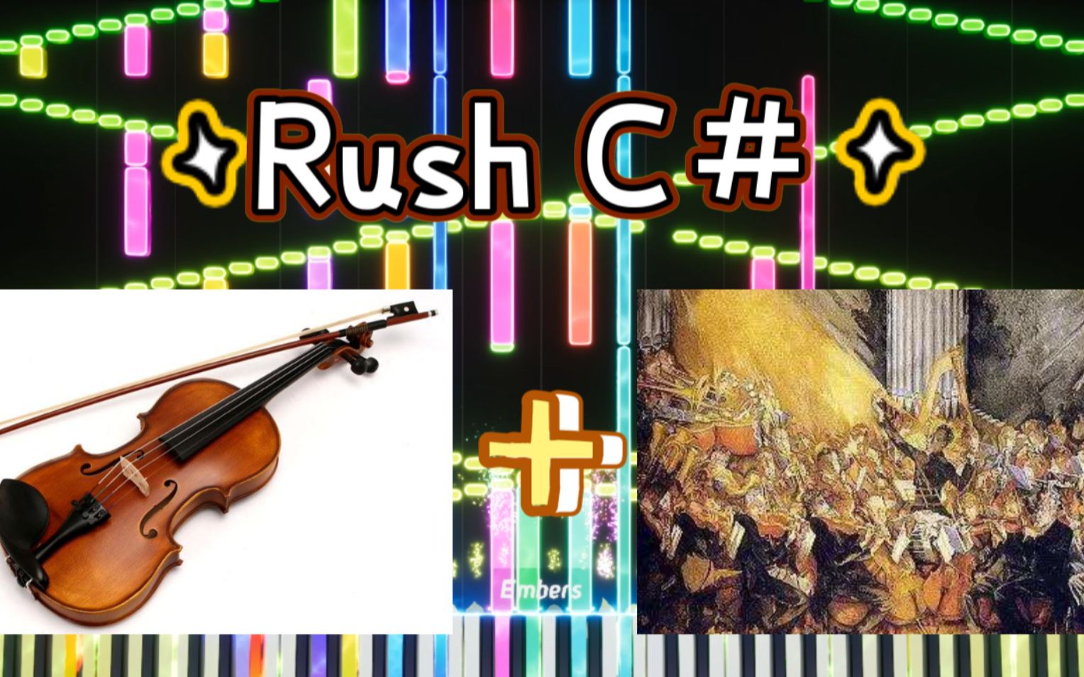 [图]Rush C#小提琴与交响乐队版！