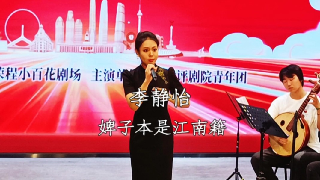 李静怡演员图片