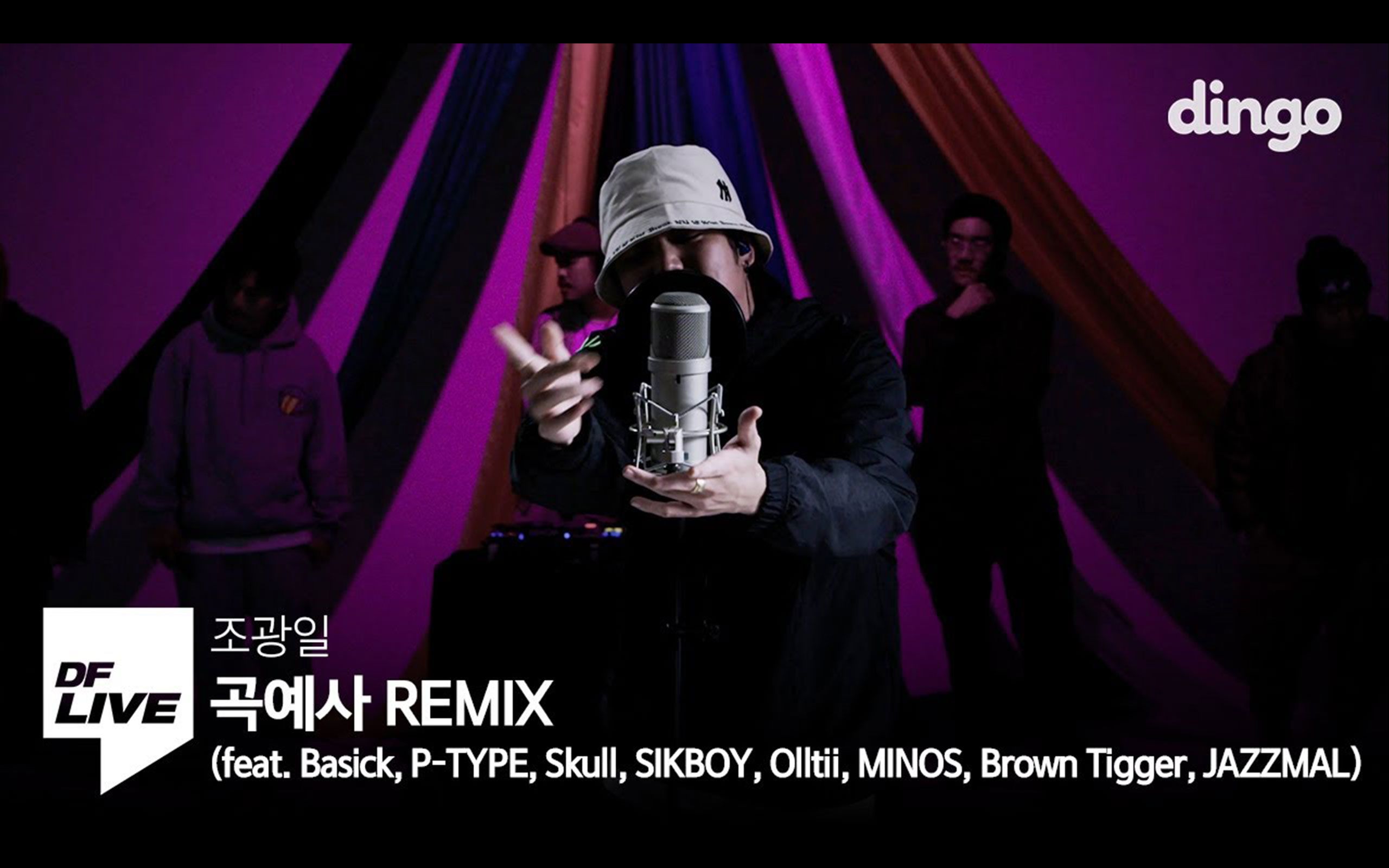 【中字】赵广一  曲艺师 Remix (feat. Basick, PTYPE,SIKBOY, Olltii, Brown Tigger and More)哔哩哔哩bilibili