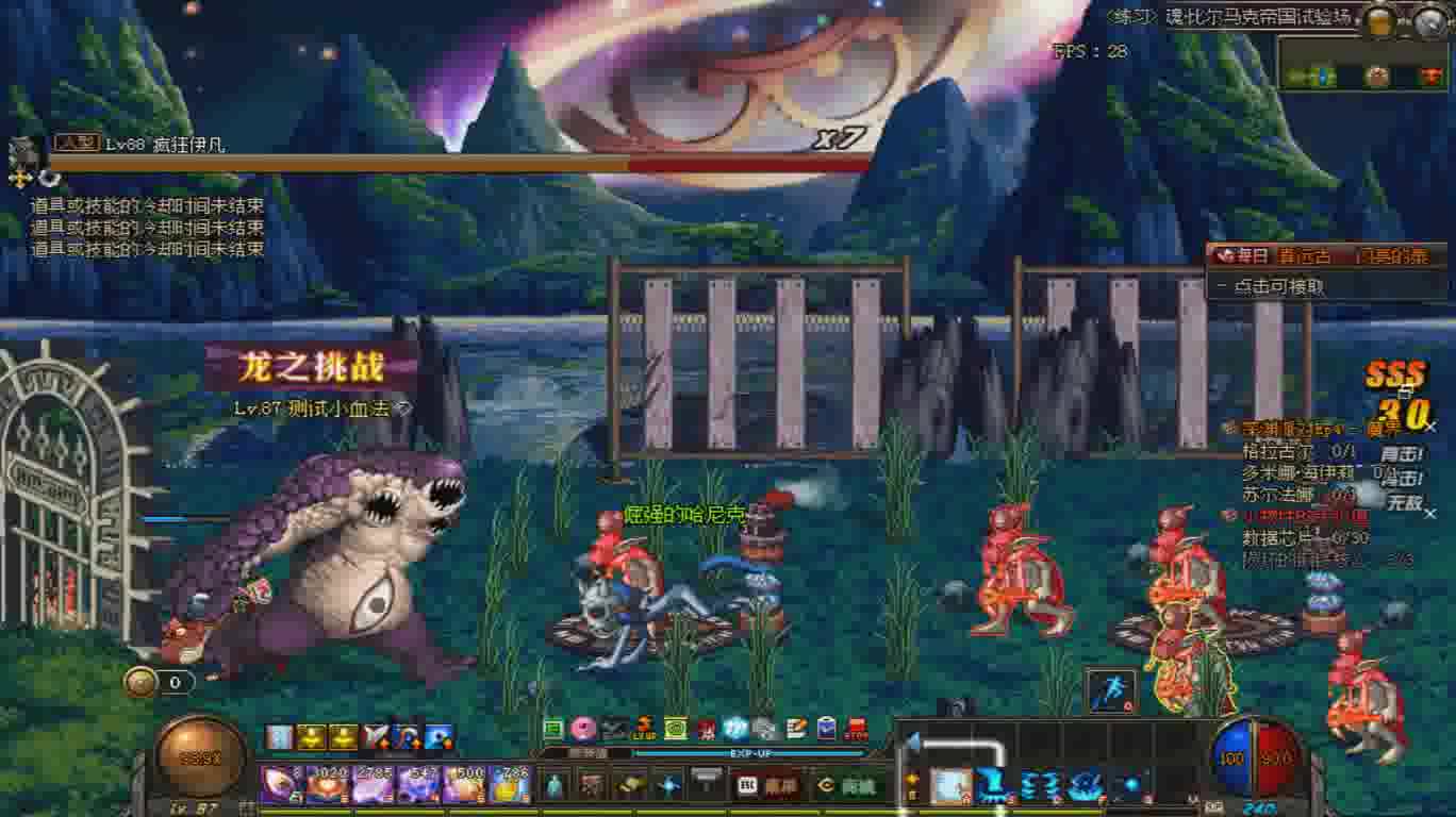 dnf你瞅啥攻略_dnf攻略去哪看