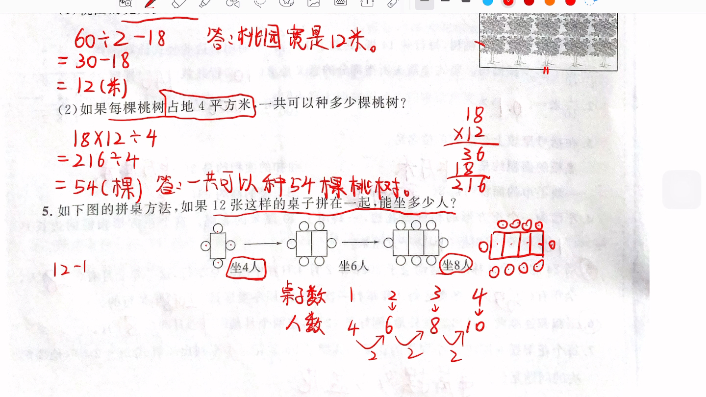 无棣卷最后一题哔哩哔哩bilibili