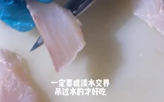 海鲈鱼最靓食的做法,鲈鱼刺身,肉质鲜嫩哔哩哔哩bilibili