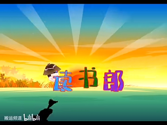 京凰文化幼儿园儿歌系列(二)1-10小精灵儿歌vcd