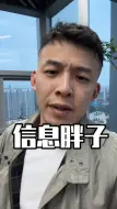 Tải video: 你都25岁了 存款连五十万都没有？