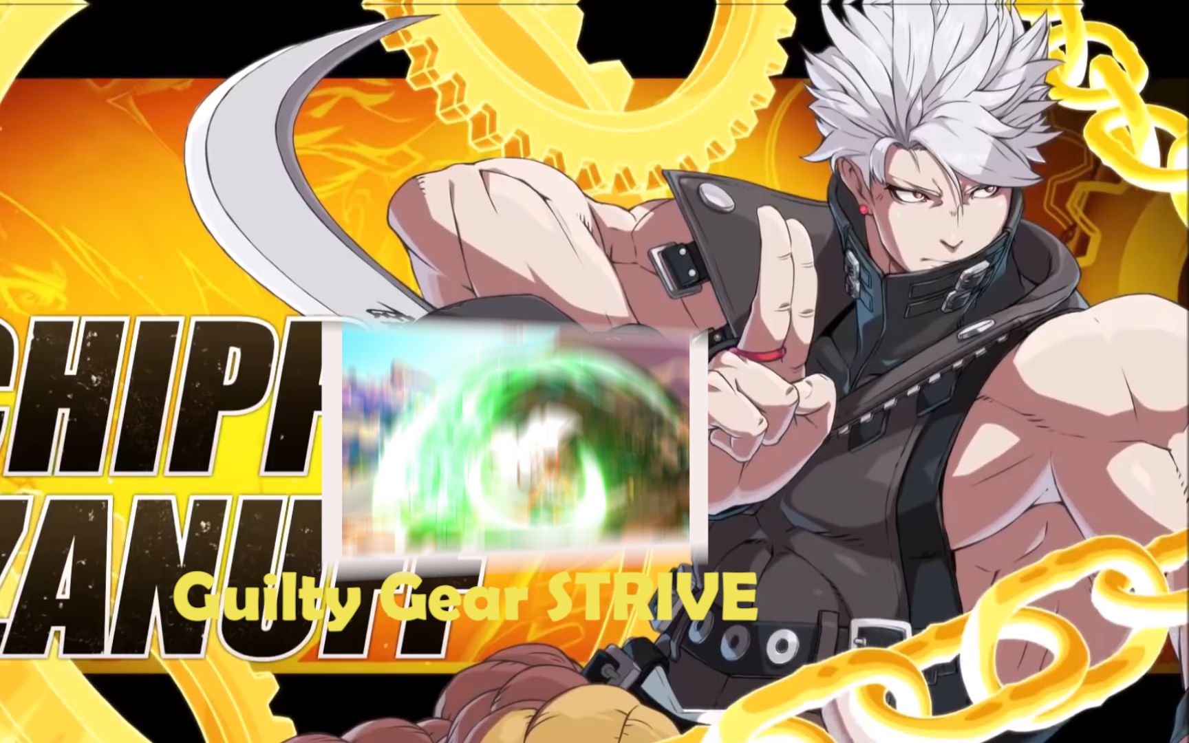 【原声带】OST 罪恶装备 strive..  Guilty Gear STRIVE (Chipp's Theme)哔哩哔哩bilibili