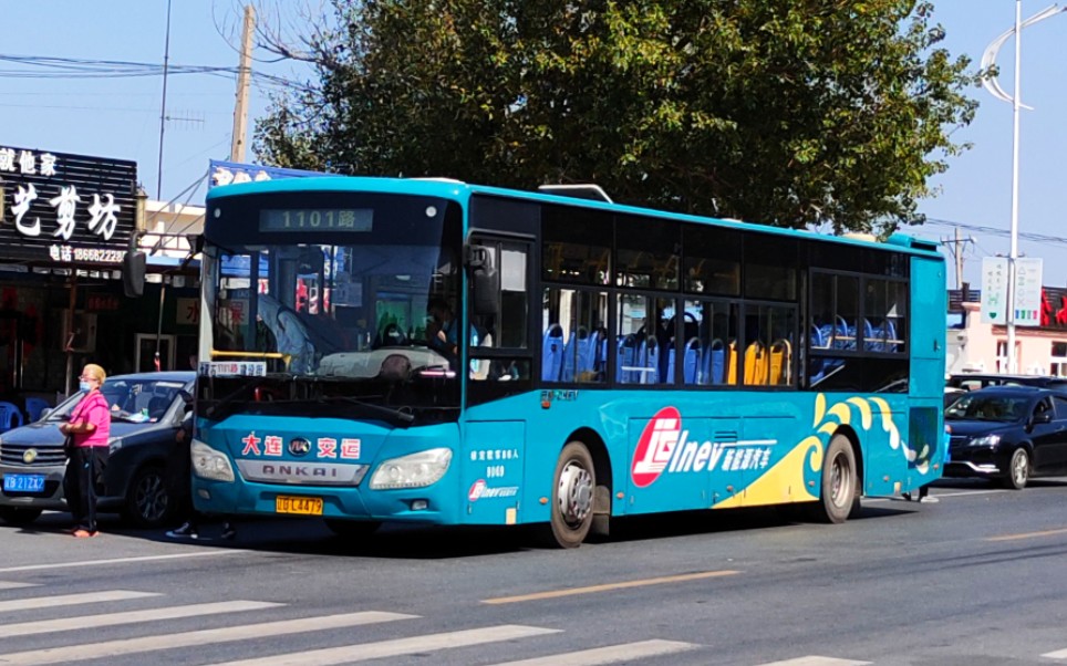 【大连公交】1101路全程pov,大黑石→建设街