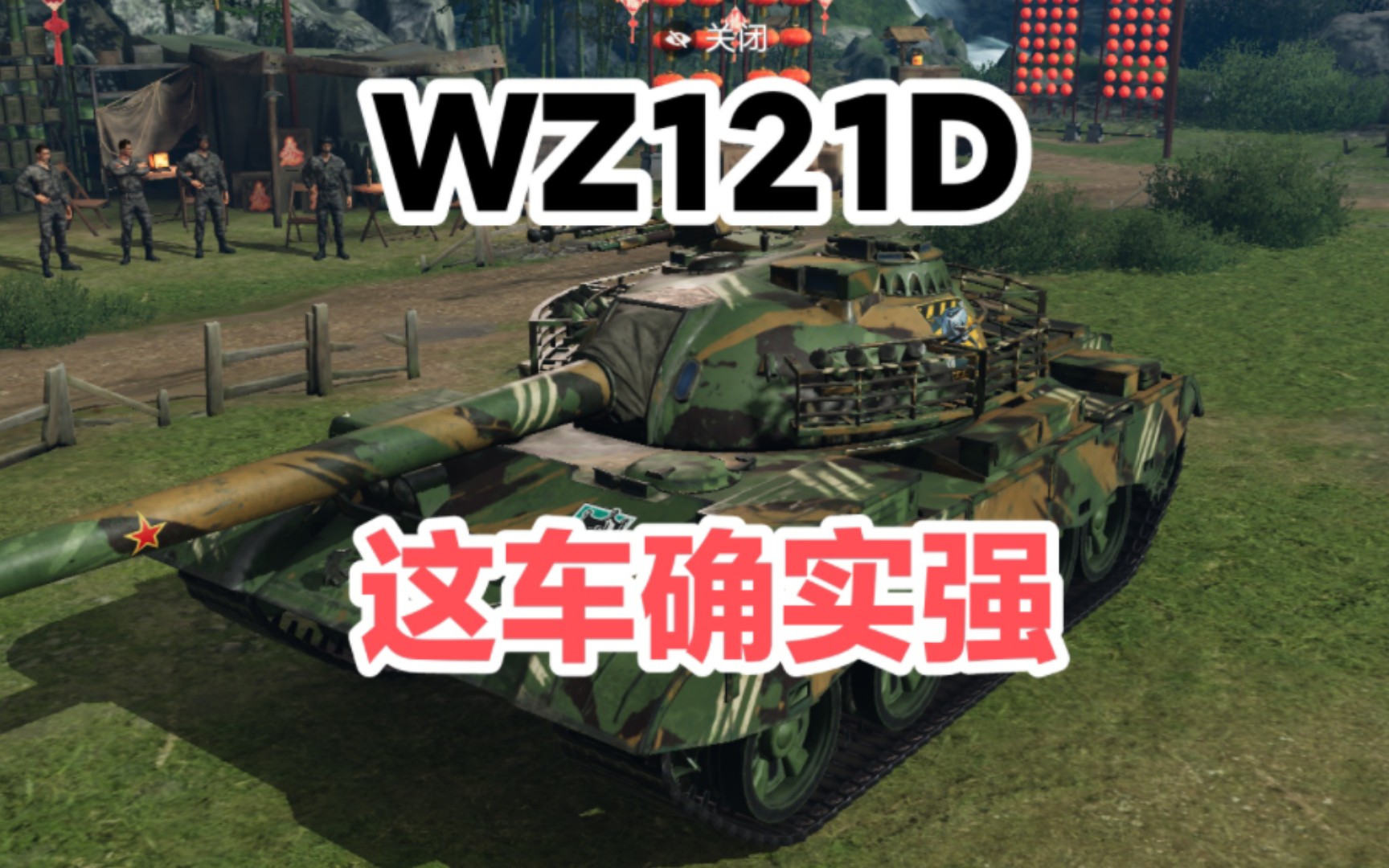 坦克连〗wz121d,哀宕沙谷中坦常规走位教学,新手也可以完全掌握