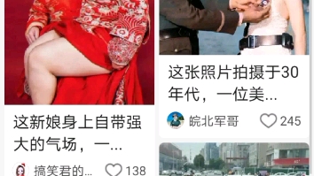 谷歌地球网页版进不去哔哩哔哩bilibili