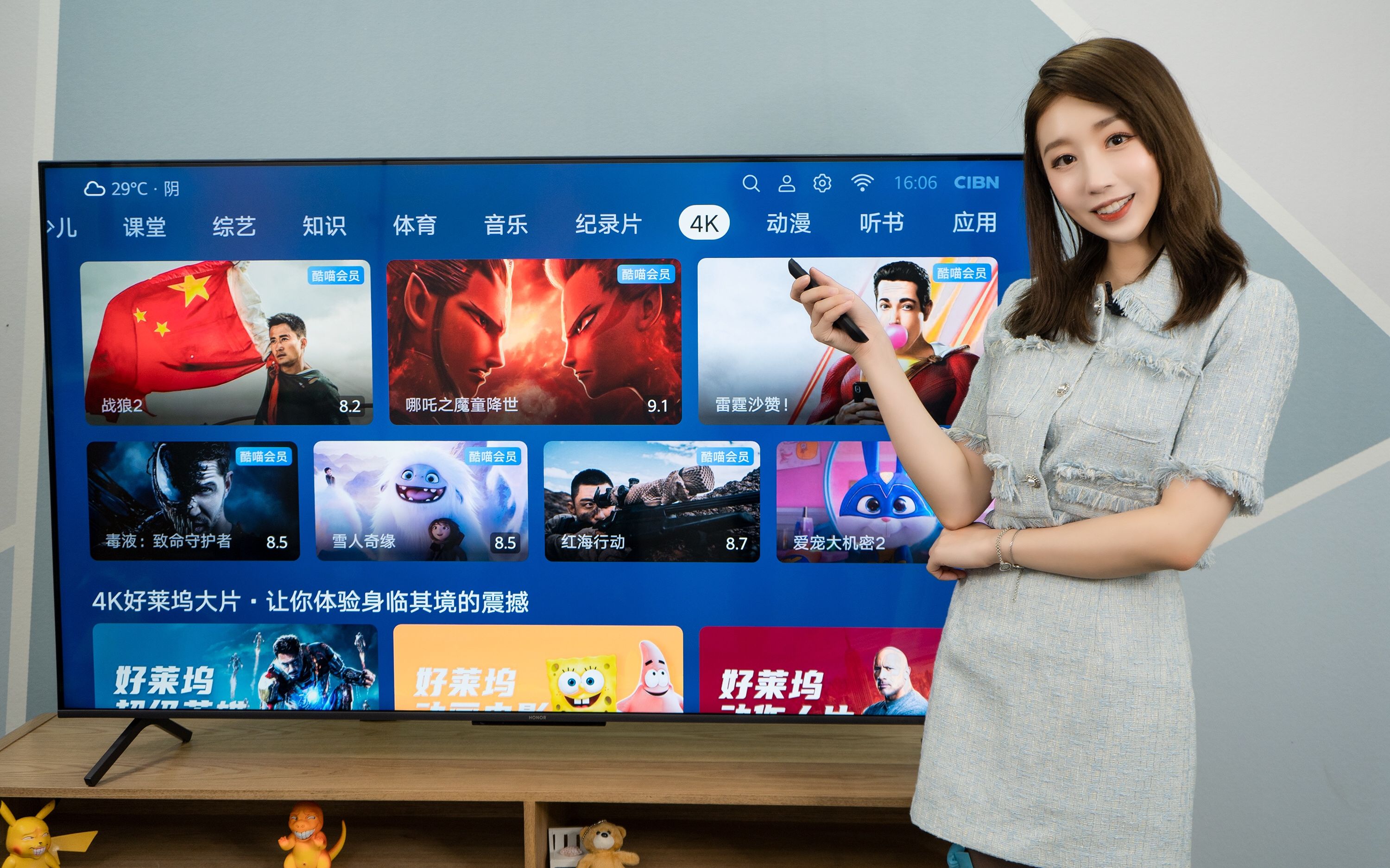 丝姐体验荣耀智慧屏x1系列上手体验投屏再升级2299起售成就真香大屏