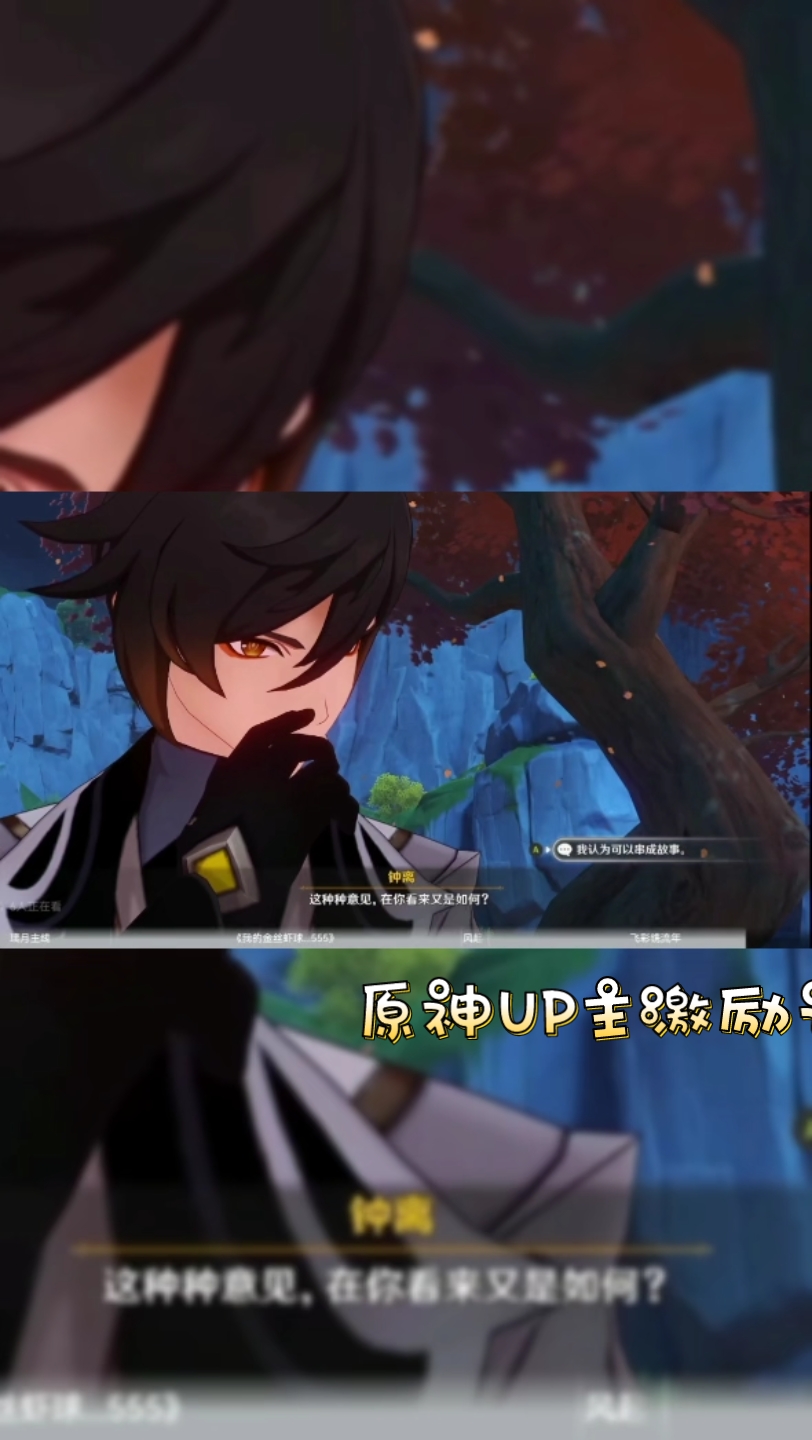 原神:瞬间永恒那些让你笑出腹肌的欢乐时刻