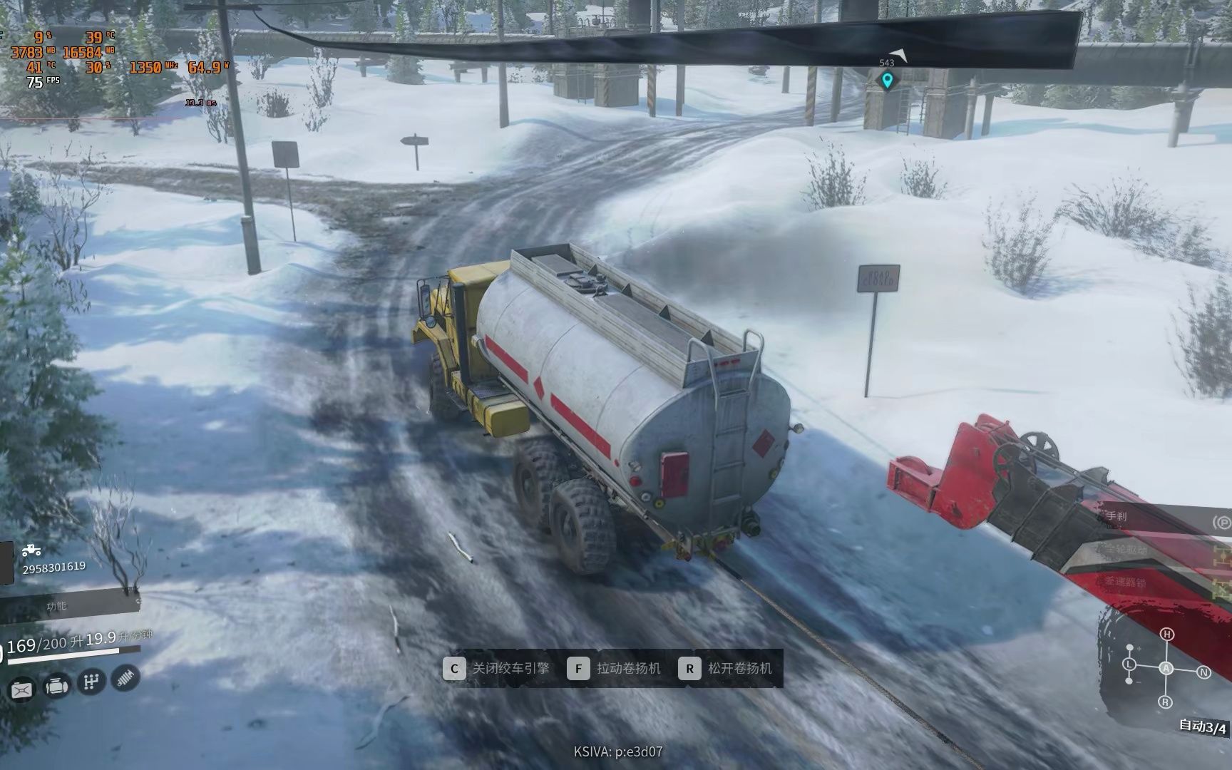 【雪落无影521】旋转轮胎雪地奔驰 023双人版——丢失的管道