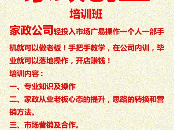 【金凤凰母婴护理中心】我的最新作品,快来一睹为快!哔哩哔哩bilibili