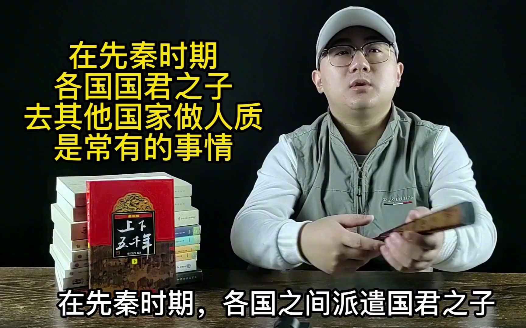 战国末期,楚国令尹被当街刺杀?春申君:这是我一生最大的错误!