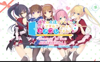 二人は友達 搜索结果 哔哩哔哩 Bilibili