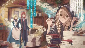 轻小说 沉默魔女的隐瞒之事特别pv 哔哩哔哩 Bilibili