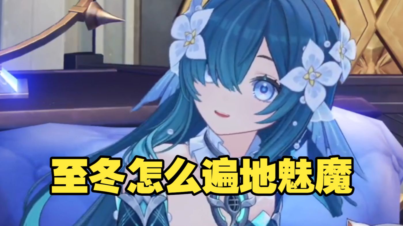 🥵偶遇手K动作建模怪，拼尽全力这是我老婆🥵【原神至冬reaction】