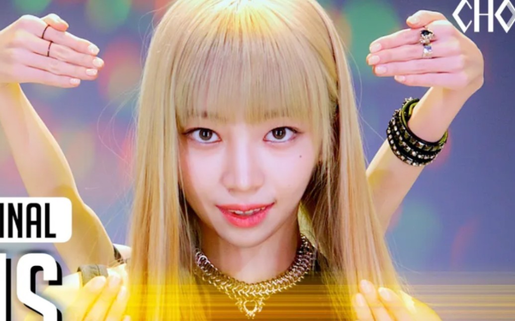 选秀新女团unis出道曲《superwoman》舞蹈版公开!