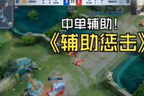 Télécharger la video: 佛山drg找到了版本打法，拖米：这绝对不能普及