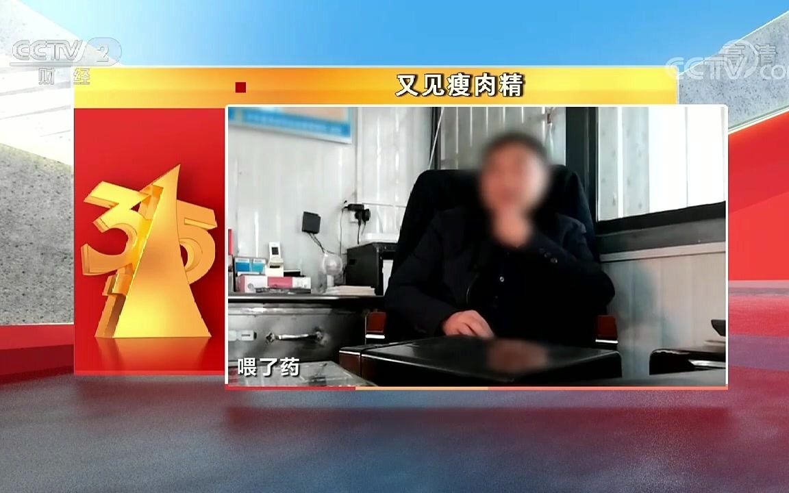 【315晚会】这些不良商家被曝光了......可能正在侵犯你的隐私哔哩哔哩bilibili