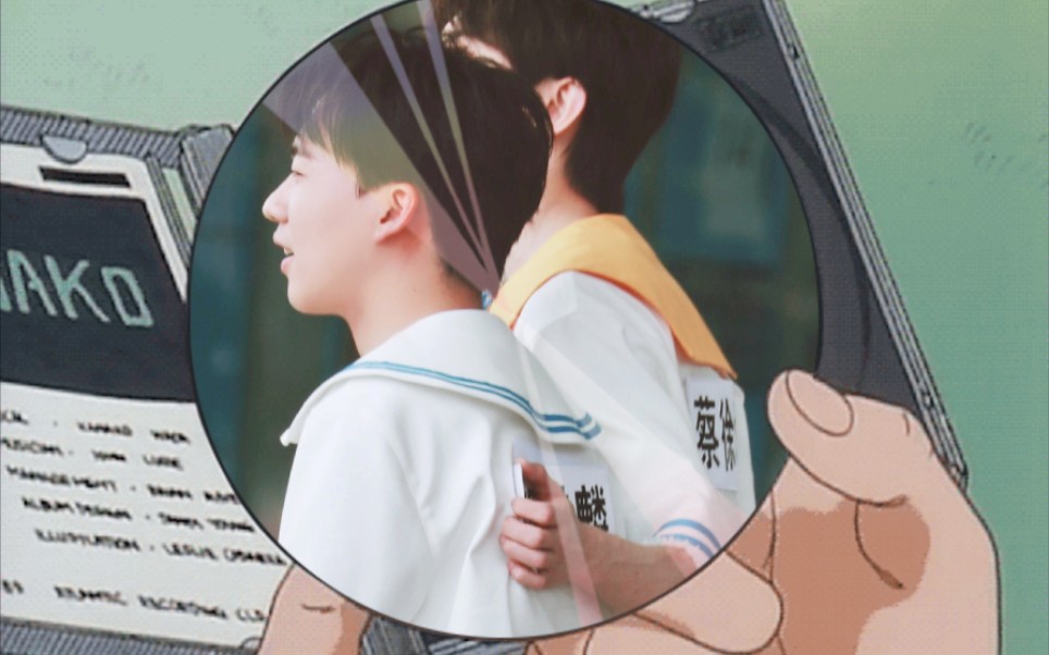 蔡徐坤x郭麒麟 || 禁区 | 我是你的囚徒 | 有小破车 | 双视角