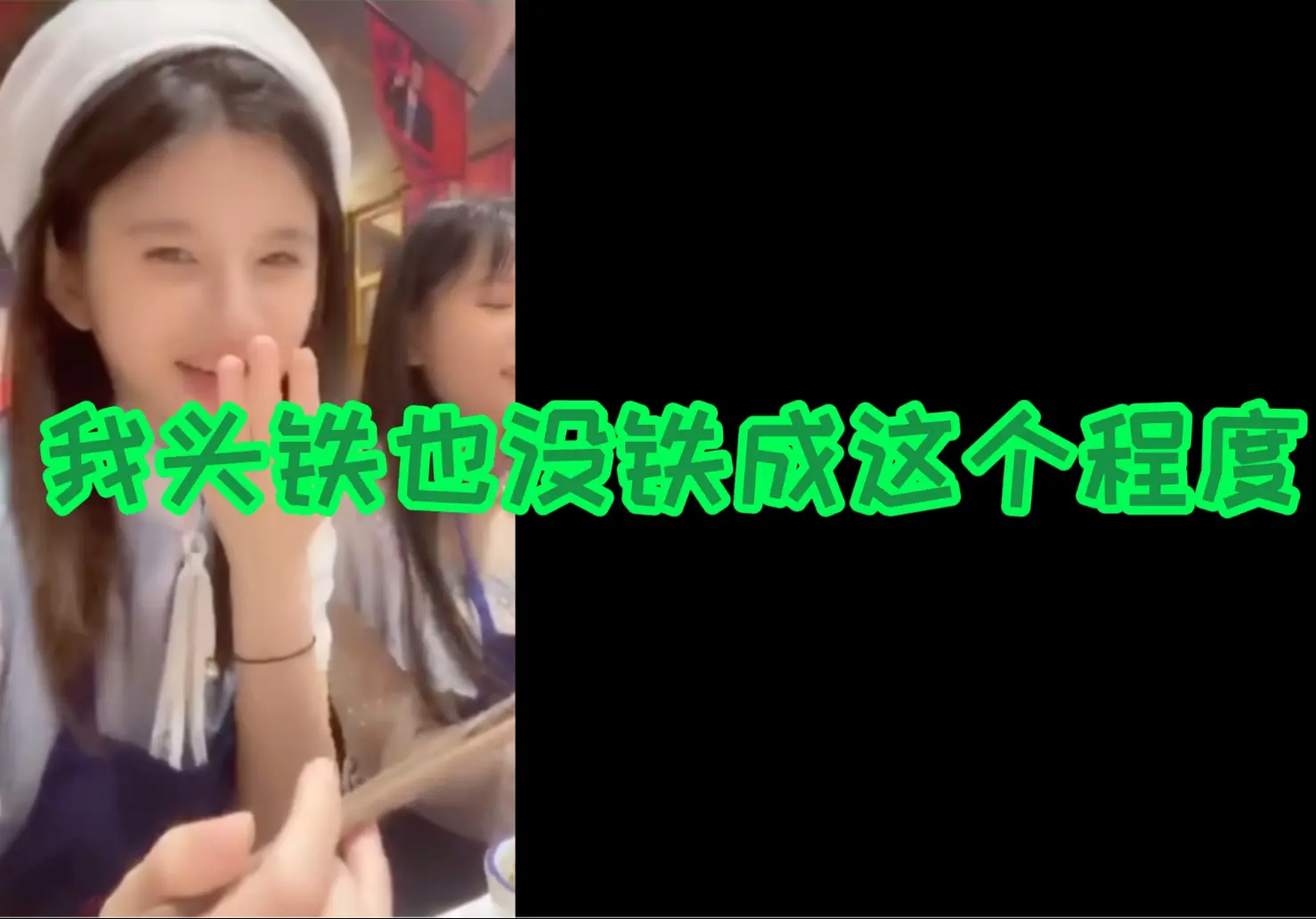 【卡黄】041:我头不铁啊_哔哩哔哩_bilibili