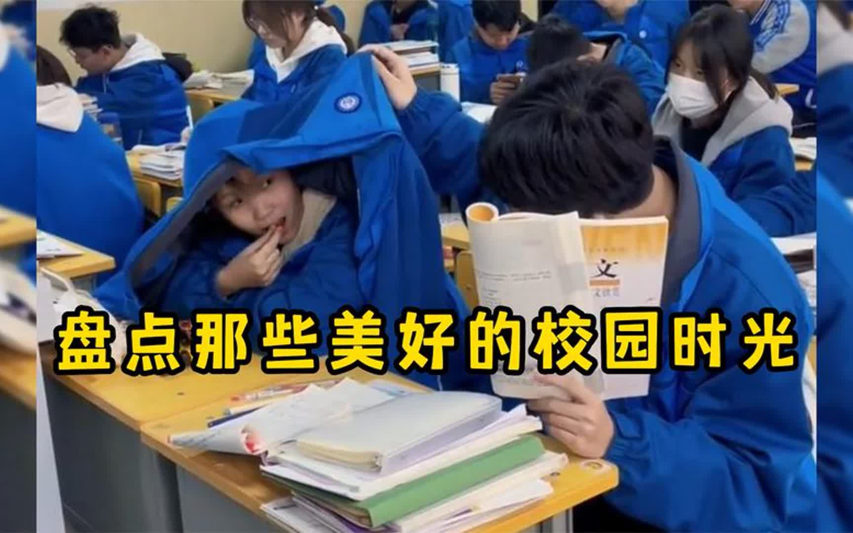 [图]盘点那些美好的校园时光,这大概就是青春的样子