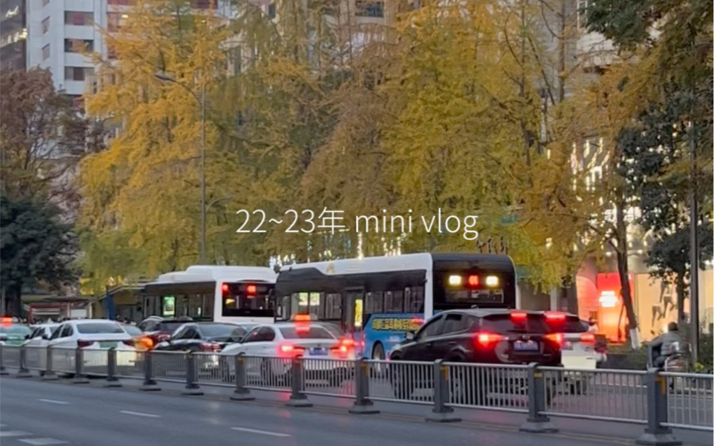 vlog :平凡的小日子也值得被记录