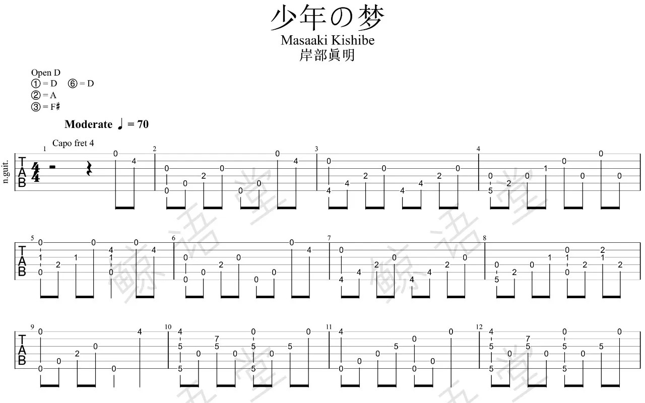 吉他指弹 岸部真明 《少年の梦》