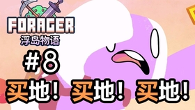浮岛物语挂机刷金币和经验 哔哩哔哩 つロ干杯 Bilibili 浮岛物语挂机刷金币和经验 哔哩哔哩 つロ干杯 Bilibili