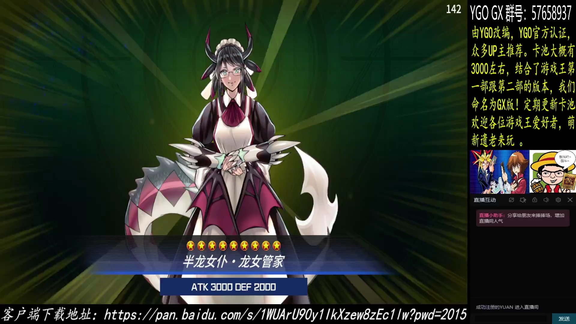 mdpro3卡牌动画集合