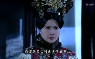 东太后_ 搜索结果_哔哩哔哩_Bilibili