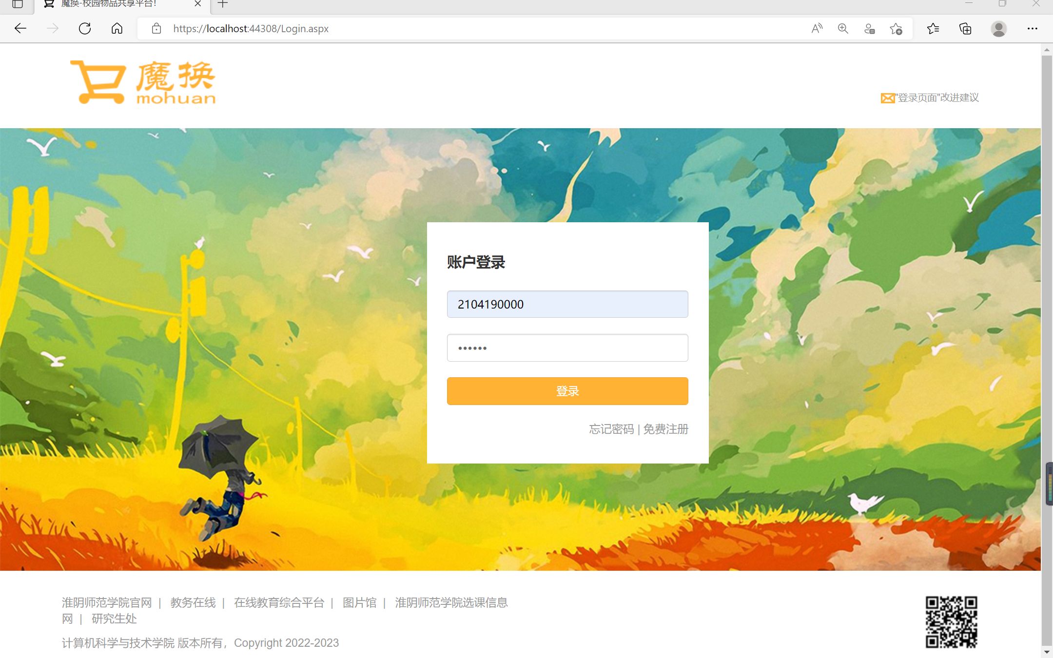 ASP.NET课程设计c#三层架构bootstrap哔哩哔哩bilibili