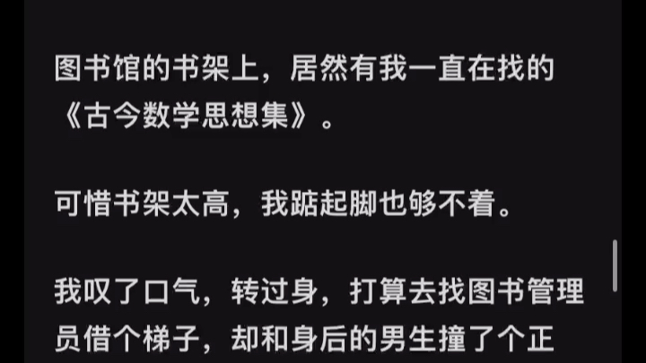 姐姐用智商兑换了我的美貌,可她不知道,兑换要双方同意才能生效哔哩哔哩bilibili