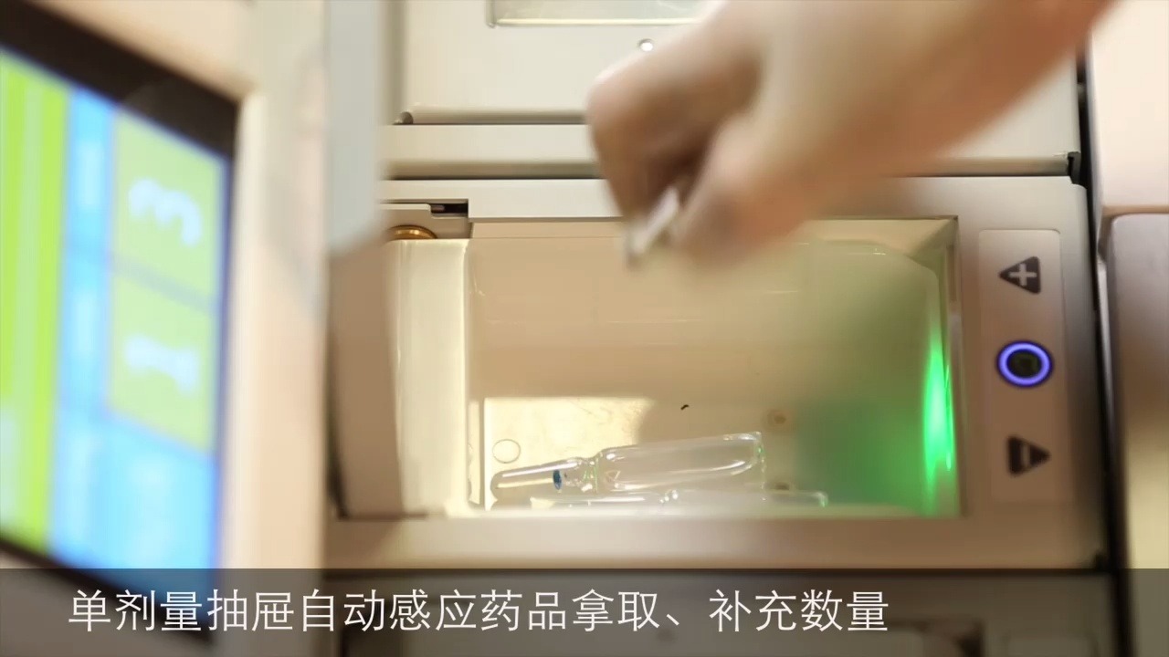 4aMed麻醉药品管理系统哔哩哔哩bilibili