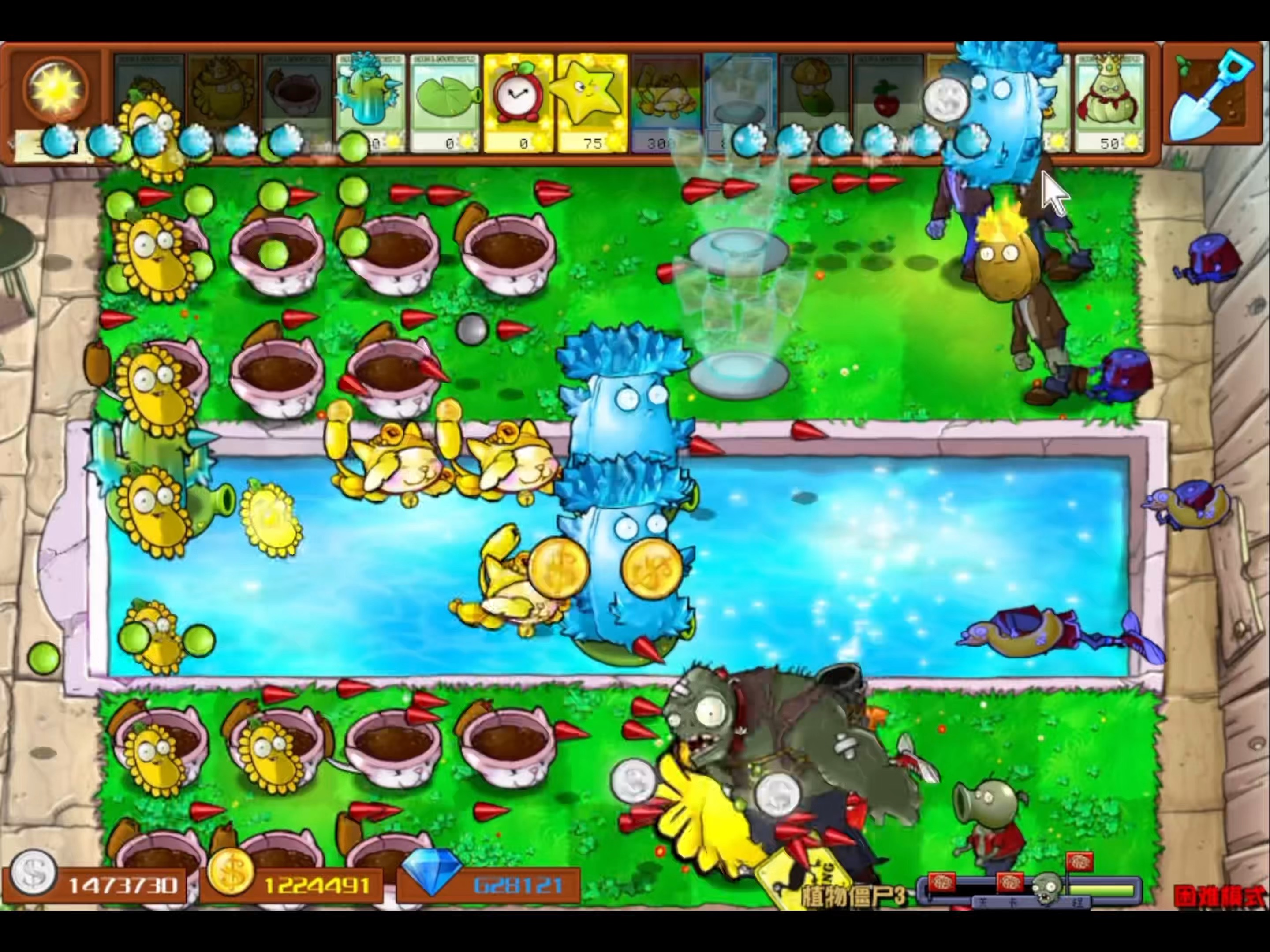 2版本《植物僵尸3》困难模式 单手轻松通关