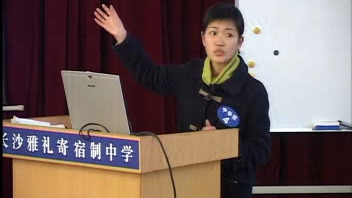 长沙市星城杯教学竞赛